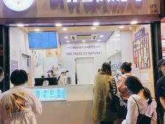 门面-一只酸奶牛(八一路店)