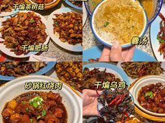 -廉厨干煸鸡·地标名菜(民富园店)