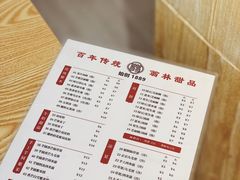 -翁林甜品