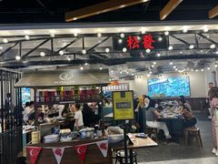 -松發肉骨茶(先得坊店)