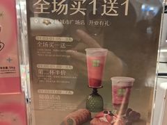 -奈雪的茶(亨特国际广场店)