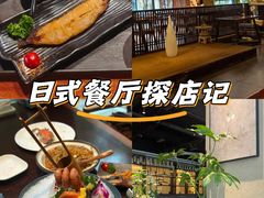 -古京·臻致料理(月湖店)