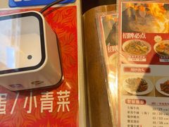 -寻裕记·现炒浇头面(人民广场店)