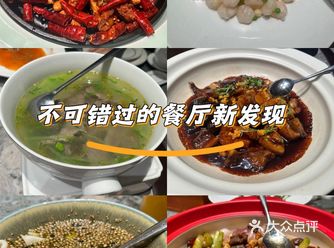 寻心庭·家宴，美食与美学的浪漫邂逅️