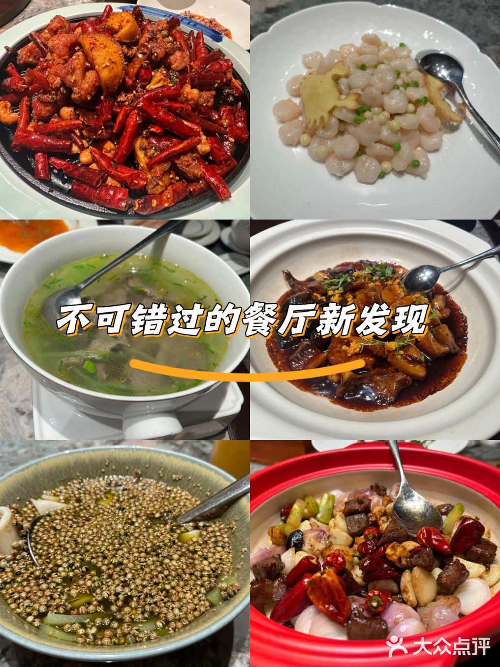 🎉寻心庭·家宴，美食与美学的浪漫邂逅🍽️