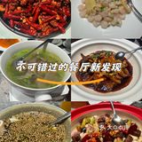 🎉寻心庭·家宴，美食与美学的浪漫邂逅🍽️