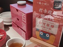 -蛙小侠(长安万科店)