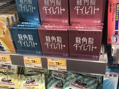 -万宁(机场T1 L7禁区东大堂店)