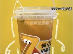 -7分甜(苏州中心店)