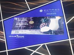 -南京禄口机场雅高铂尔曼大酒店