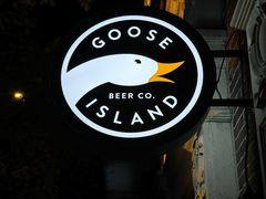 -Goose Island Brewhouse鹅岛精酿啤酒餐厅