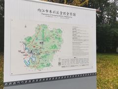 -三毛鱼庄(威连路店)