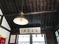 -茅老太臭豆腐