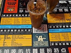 -南洋老咖啡(牛车水店)