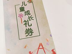 -德克士(绛州店)