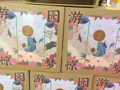 -霸王茶姬(金港国际店)