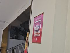 -美可普口腔医院(东街分店)