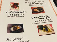 -角落里(中山公园店)
