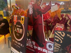 -皇城恒隆广场