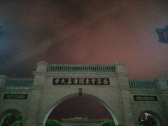 -西宁市东关清真大寺