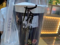 -厝内小眷村(西单大悦城店)