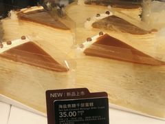 海盐焦糖千层-COSTA COFFEE(武汉天地店)
