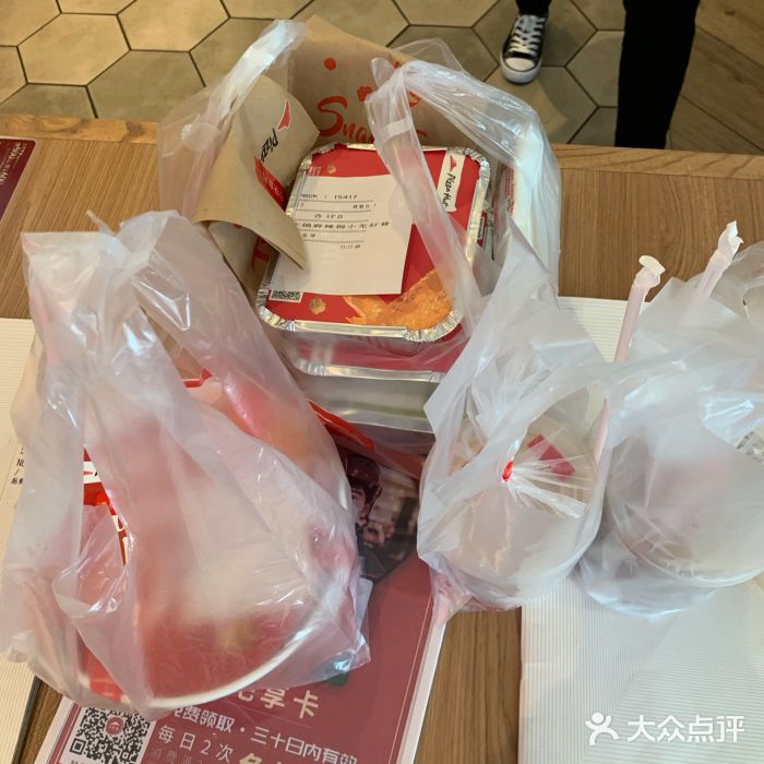 必胜客(安盛金马店)图片