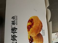 -鲍师傅糕点(江苏路店)