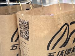 -五环Outlets(高新工厂店)