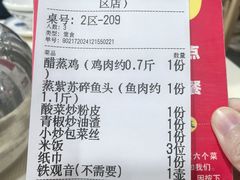 -笨罗卜浏阳菜馆(富家湾小区店)