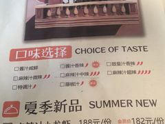 -黄记煌三汁焖锅(裕华万达广场店)