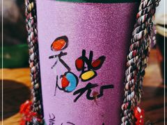 -云念·云水遥(金台路店)