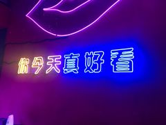 -好久不见网红乐队酒吧(鼓浪屿海底世界店)