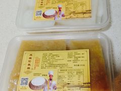 -欢姐伦教糕(北海大道北店)