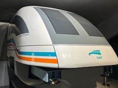 -磁浮交通科技馆