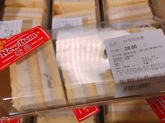 -Olé精品超市(苏州中心店)