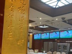 -眉州东坡(亚运村店)