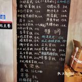 4元①杯打工人美式☕️，绝绝子[亲亲]