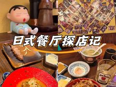 -鸟鹏烧鸟居酒屋(熙龙湾店)