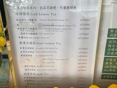 菜单-LINLEE林里·手打柠檬茶(黄浦茂名南路店)