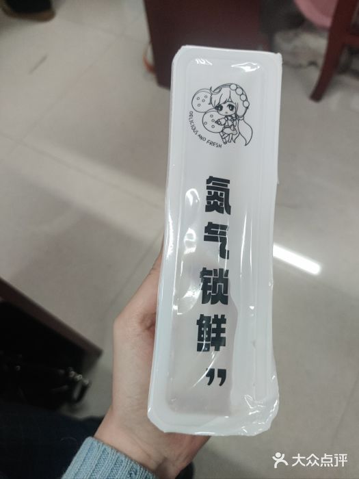 年记·兴顺斋 牛街清真熟食小吃店图片