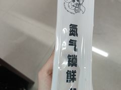 -年记·兴顺斋 牛街清真熟食小吃店