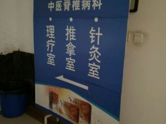 -天津市第一医院