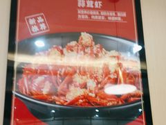 -靓虾二哥长沙地标小龙虾(五一广场店)