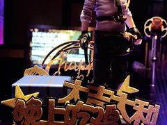 -好乐迪KTV(紫荆广场店)