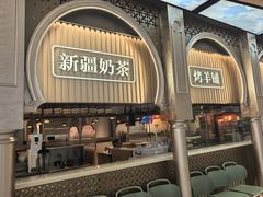 -塔哈尔·新疆盛宴(复地活力城店)