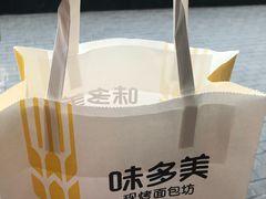 -味多美蛋糕(安定门店)