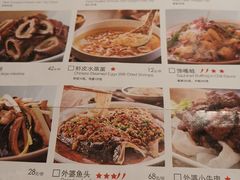 菜单-外婆家(世界城广场店)