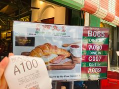 -何九海南茶店(鬼仔巷店)