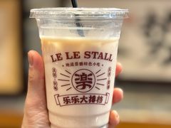 -乐乐大排档·30年老字号(浙江路店)